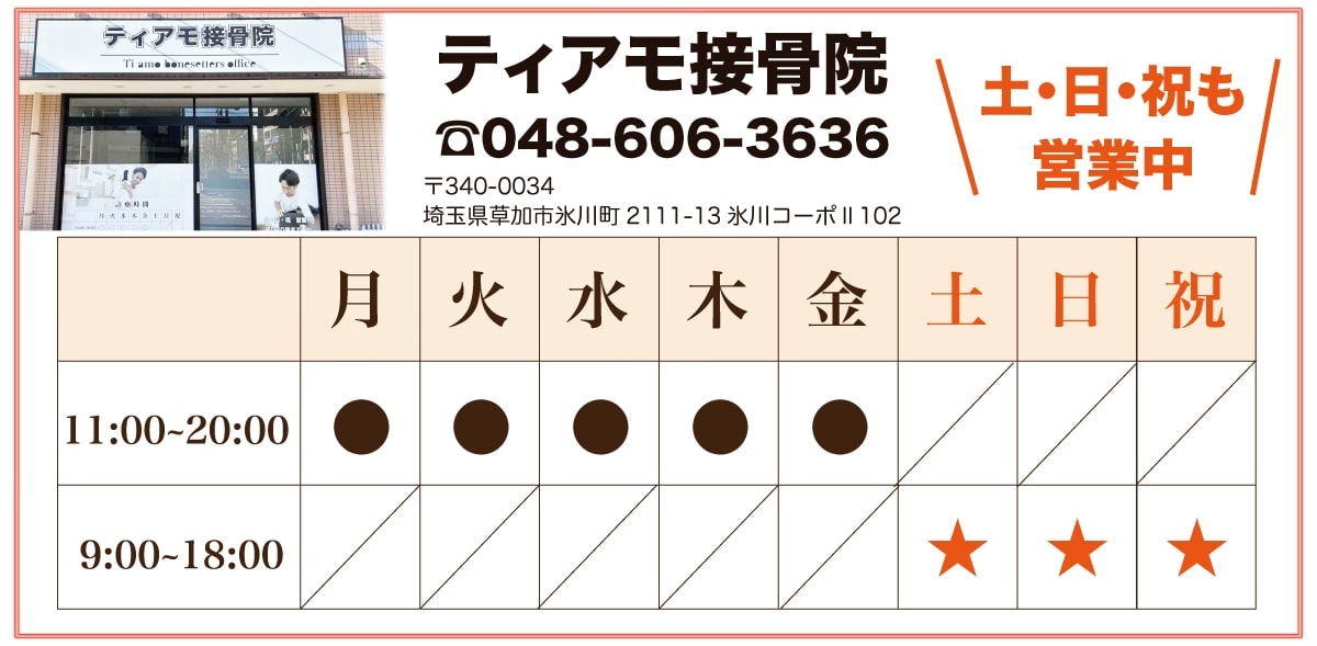 フッター