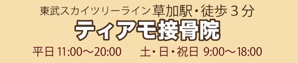 ヘッダー
